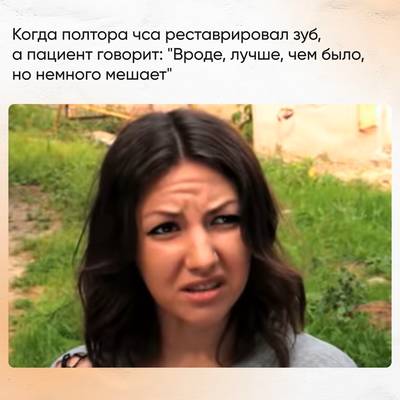 Мем